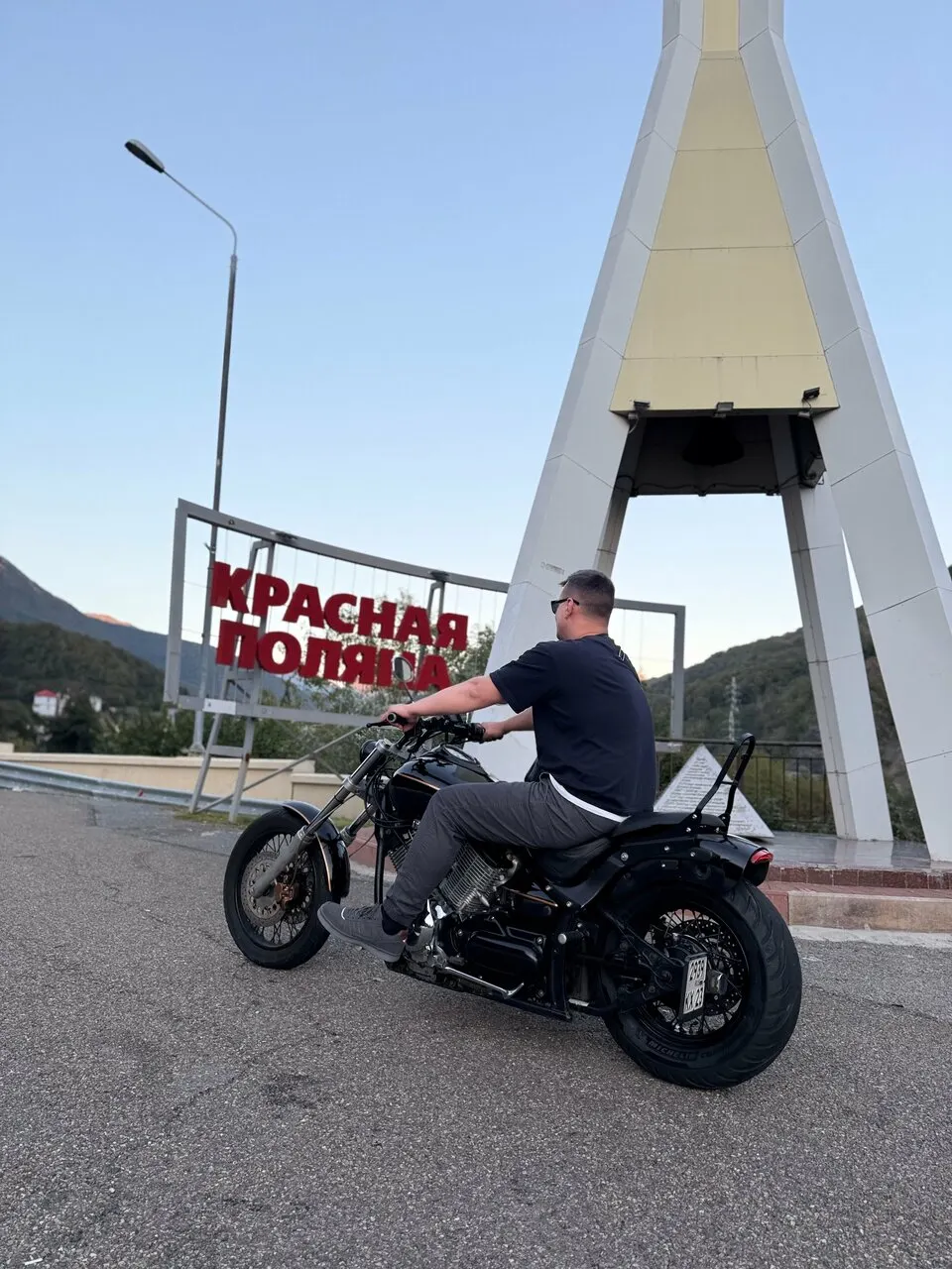 Гость на Drag Star у стелы Красная Поляна